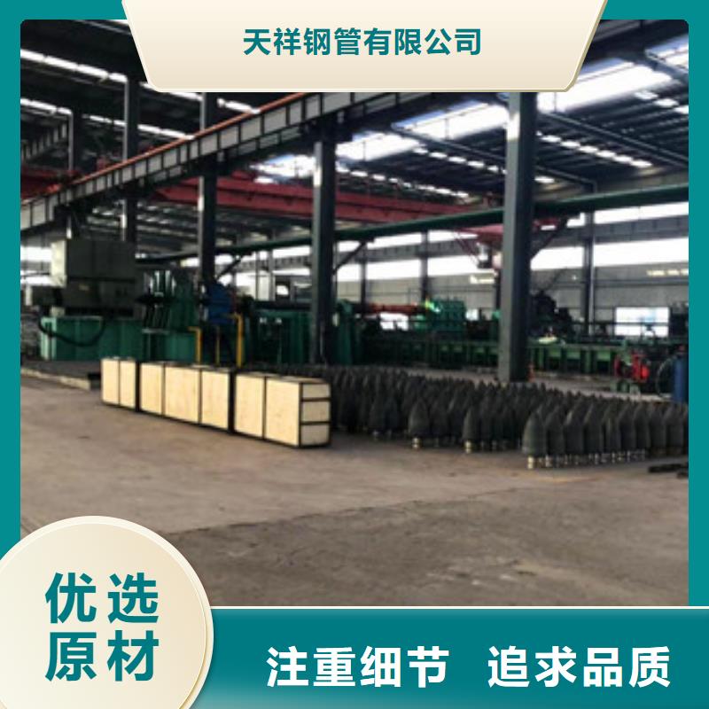 无缝钢管无缝厚壁管品质无所畏惧