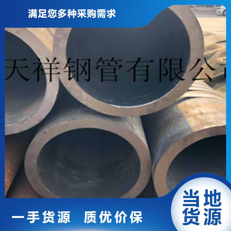 無縫鋼管護欄管價格公道合理