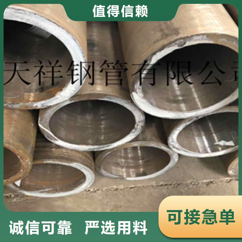 無縫鋼管無縫厚壁管源廠直接供貨