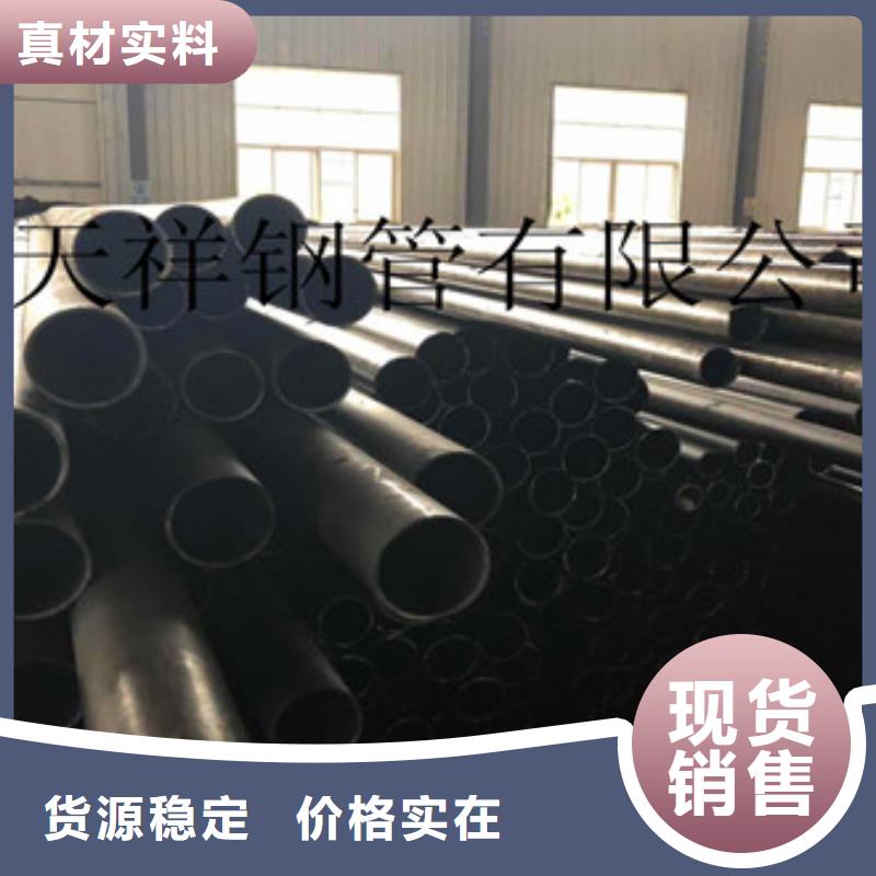 无缝钢管无缝厚壁管一站式服务