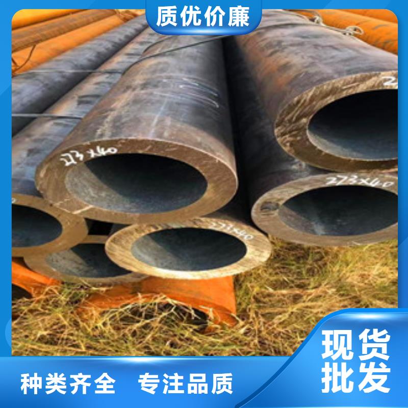 無縫鋼管護(hù)欄管支持定制批發(fā)