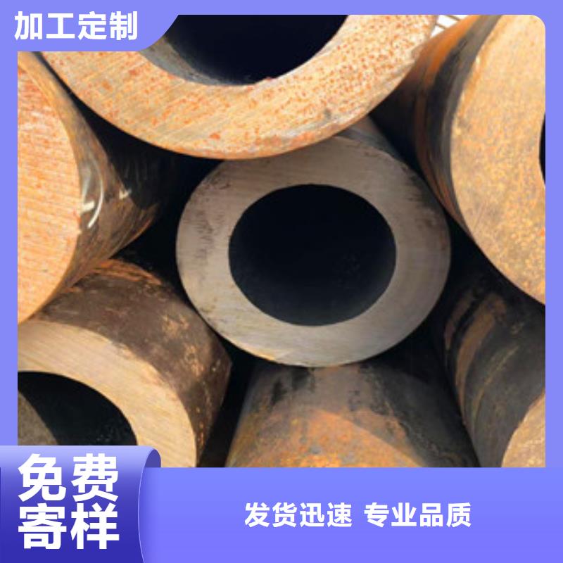 無縫鋼管【異型管現貨】隨到隨提
