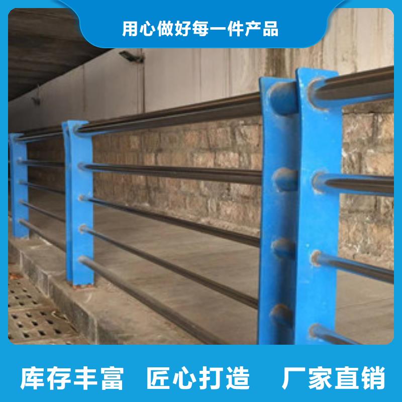 護欄201不銹鋼復合管護欄好品質經得住考驗