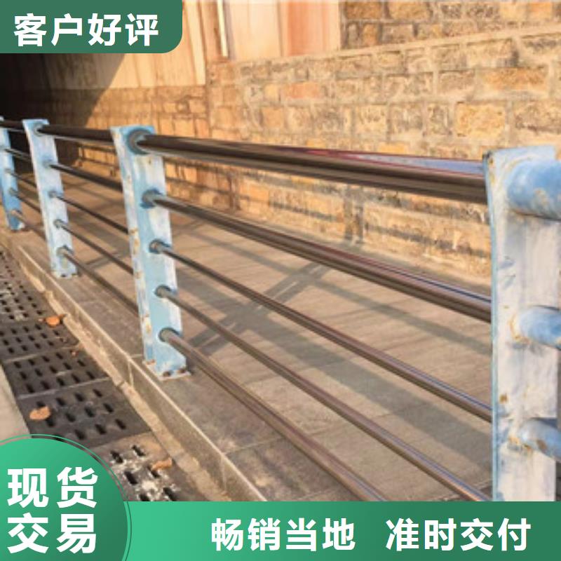 護欄304不銹鋼復合管護欄現貨滿足大量采購