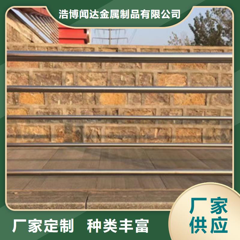 護欄_不銹鋼復合管護欄廠家售后完善
