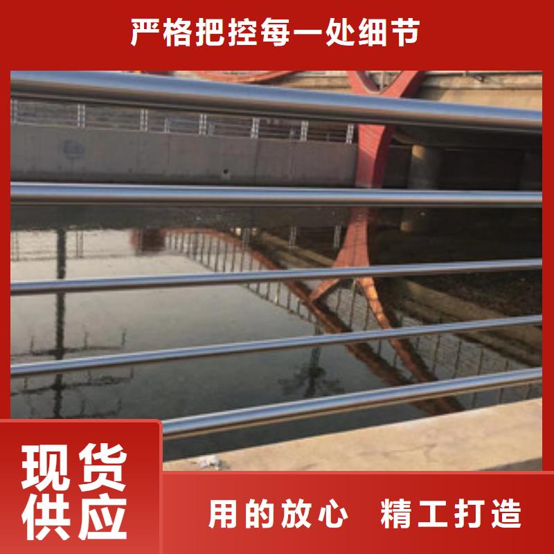 護(hù)欄-不銹鋼復(fù)合管橋梁防撞護(hù)欄廠家直銷貨源充足