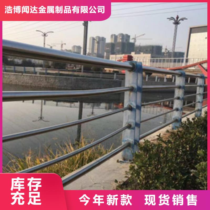 護(hù)欄_不銹鋼復(fù)合管橋梁護(hù)欄貨源直供