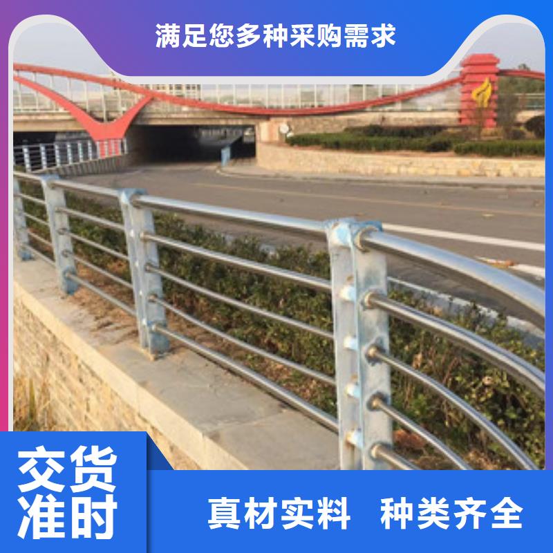 護(hù)欄201不銹鋼復(fù)合管護(hù)欄廠家供應(yīng)