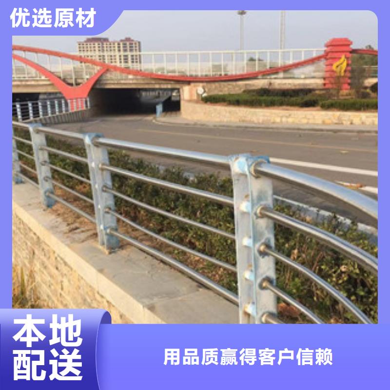 护栏304不锈钢复合管护栏追求品质