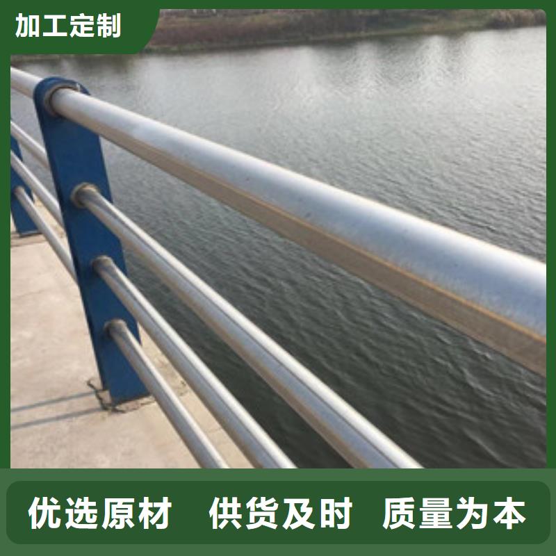 護(hù)欄304不銹鋼復(fù)合管護(hù)欄精選廠家好貨