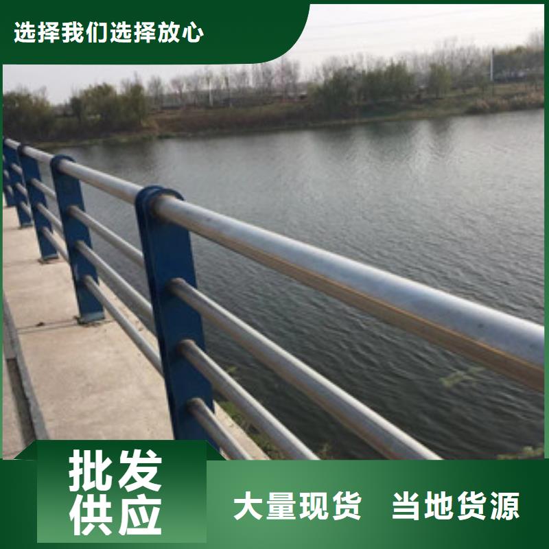 護欄不銹鋼復合管道路景觀護欄按需定制真材實料