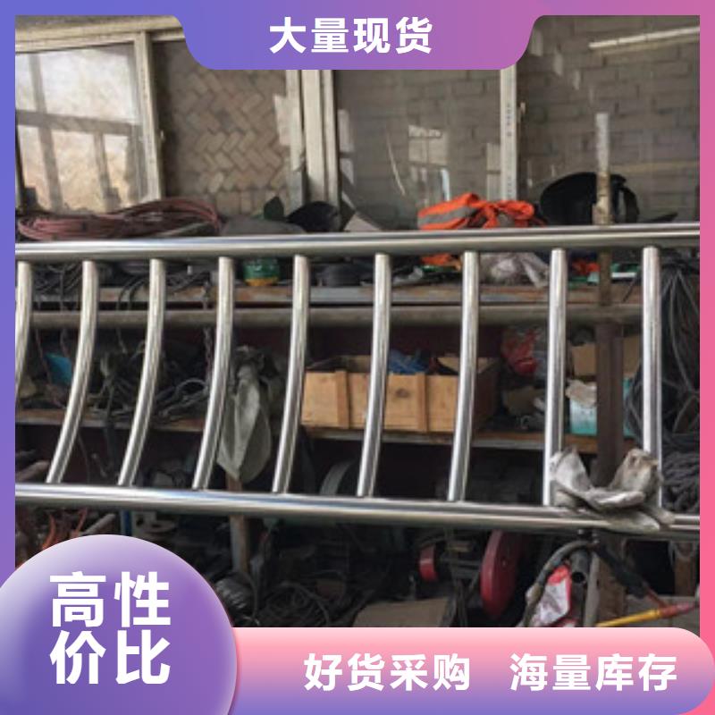 護(hù)欄-不銹鋼復(fù)合管橋梁防撞護(hù)欄廠家直銷貨源充足