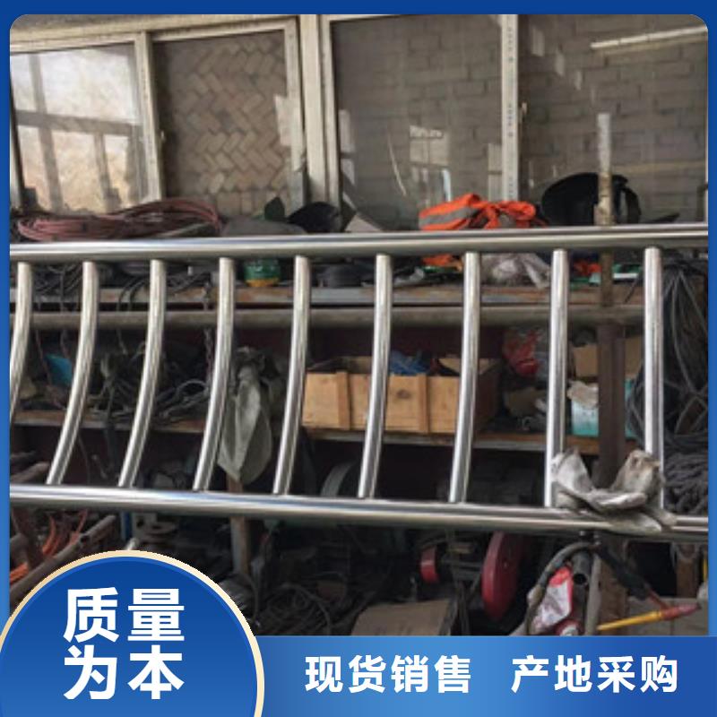 護(hù)欄不銹鋼復(fù)合管護(hù)欄用心做好每一件產(chǎn)品