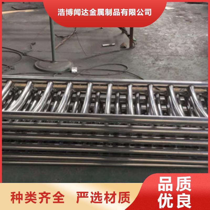 護欄-不銹鋼復合管道路景觀護欄快速報價