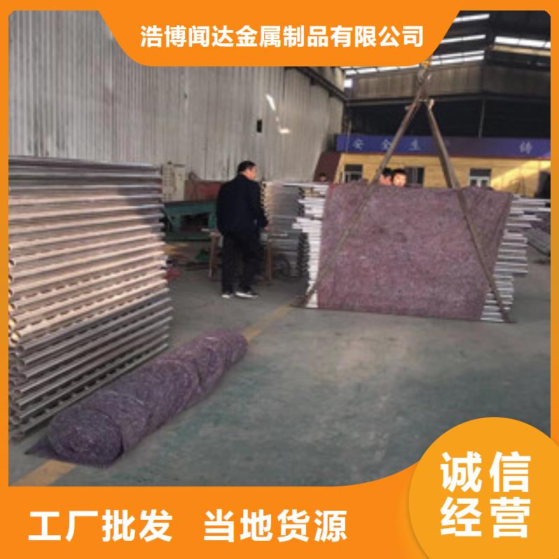 不锈钢复合管桥梁防撞护栏视频-河北省衡水市浩博闻达不锈钢复合管桥梁防撞护栏可服务区域冀州|武邑|沧州|张家口|廊坊|石家庄|邢台|保定等