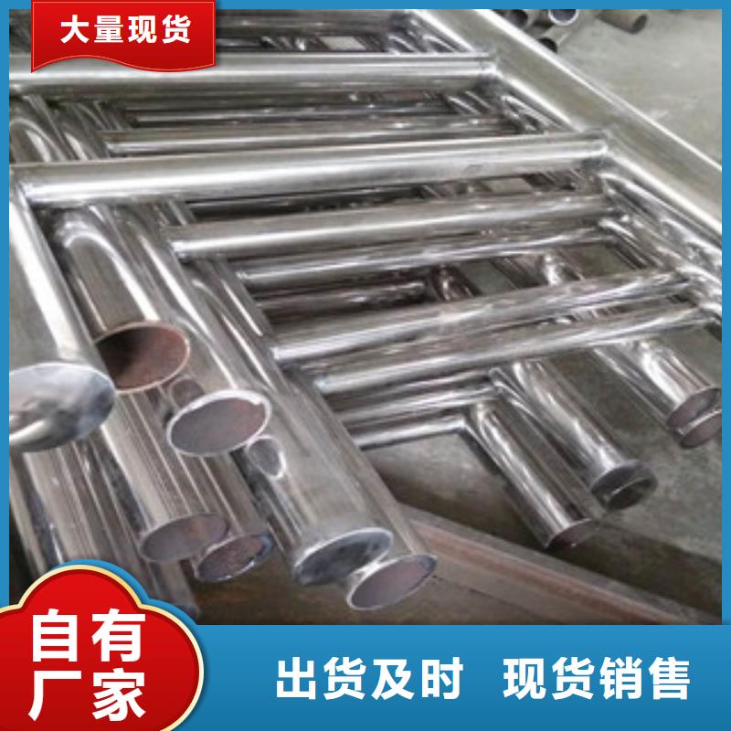 護欄-304不銹鋼復(fù)合管銷售的是誠信