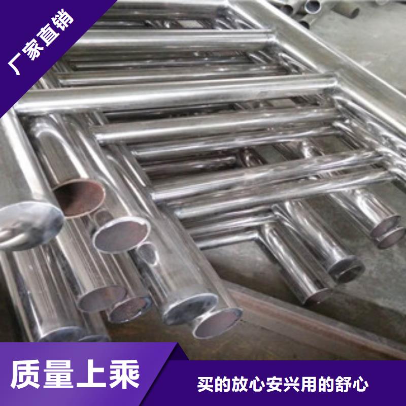 護(hù)欄不銹鋼復(fù)合管護(hù)欄用心做好每一件產(chǎn)品