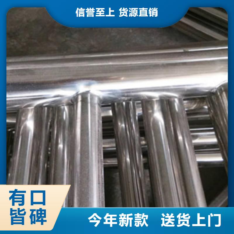 【護欄304不銹鋼復合管客戶滿意度高】