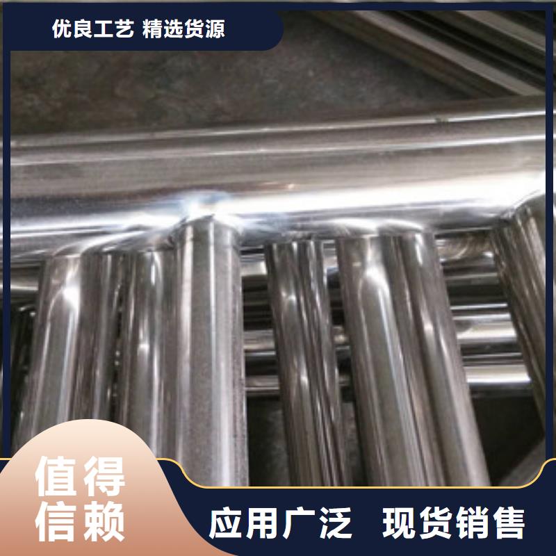 護欄【201不銹鋼復合管】源頭廠家供應