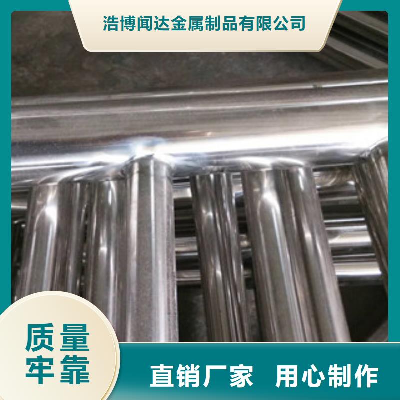 【護欄,不銹鋼復合管橋梁護欄有實力有經驗】