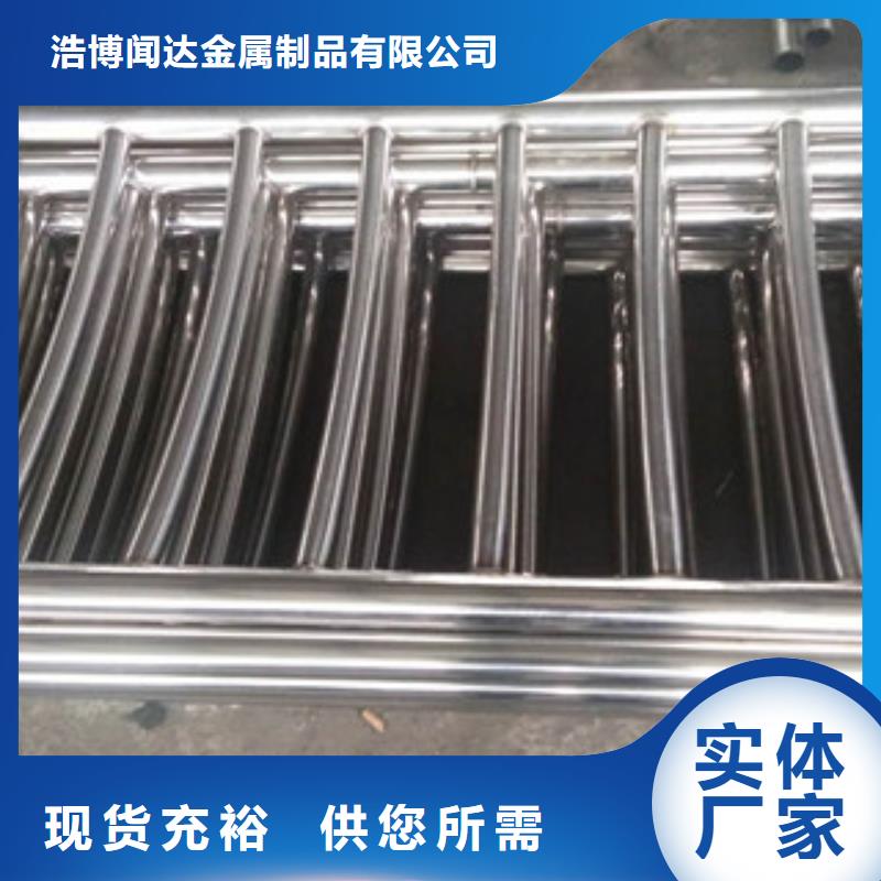 護欄304不銹鋼復合管好廠家有擔當