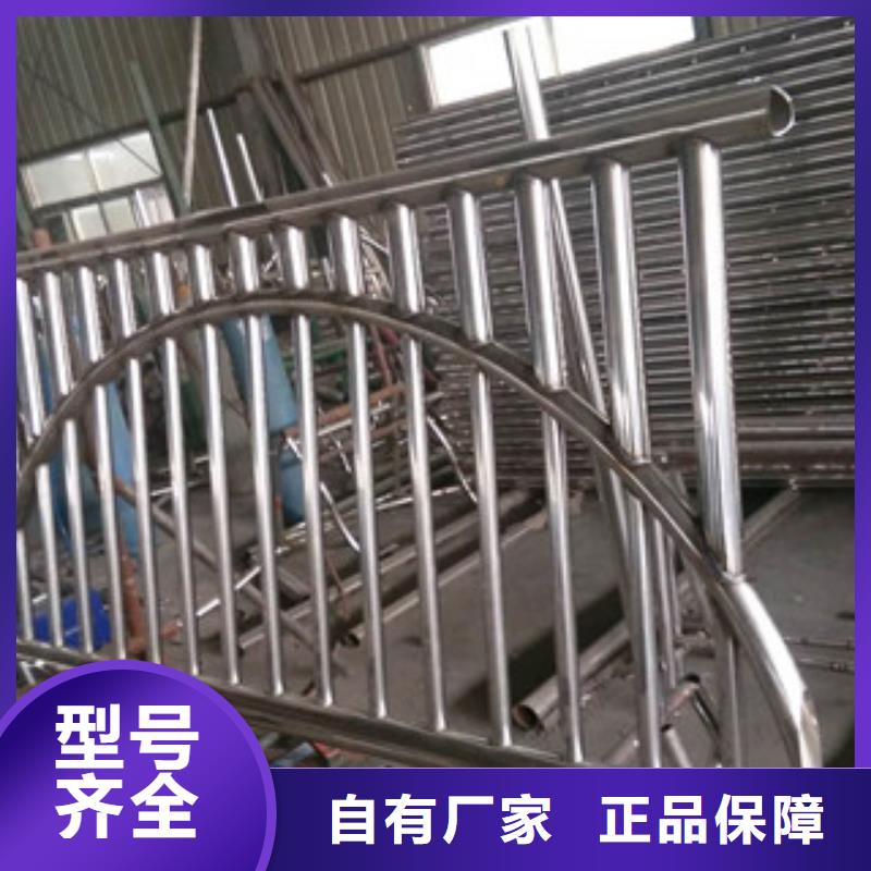 【護欄304不銹鋼復合管客戶滿意度高】