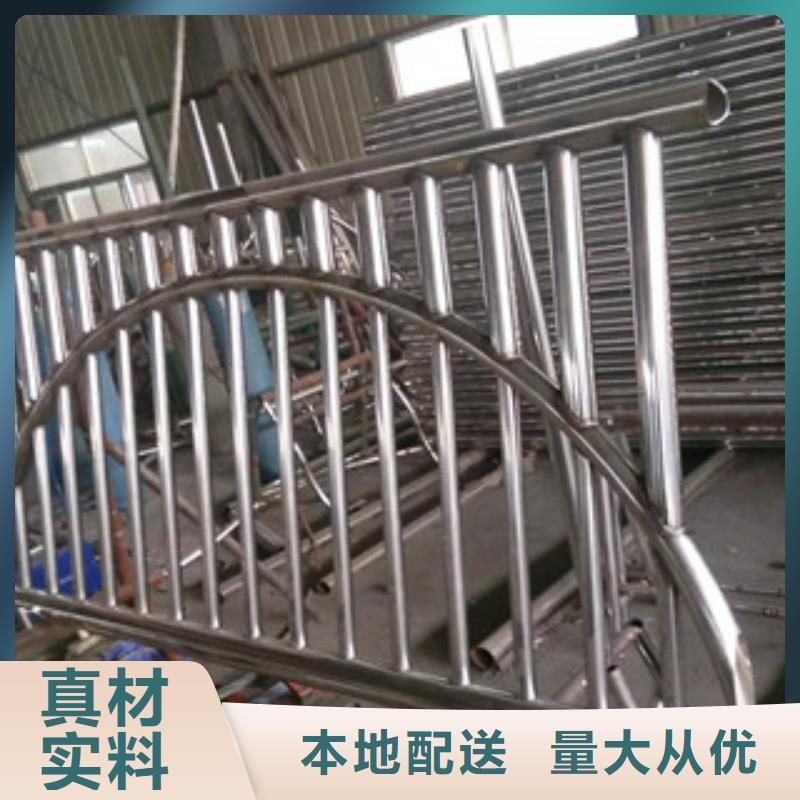 护栏201不锈钢复合管为品质而生产