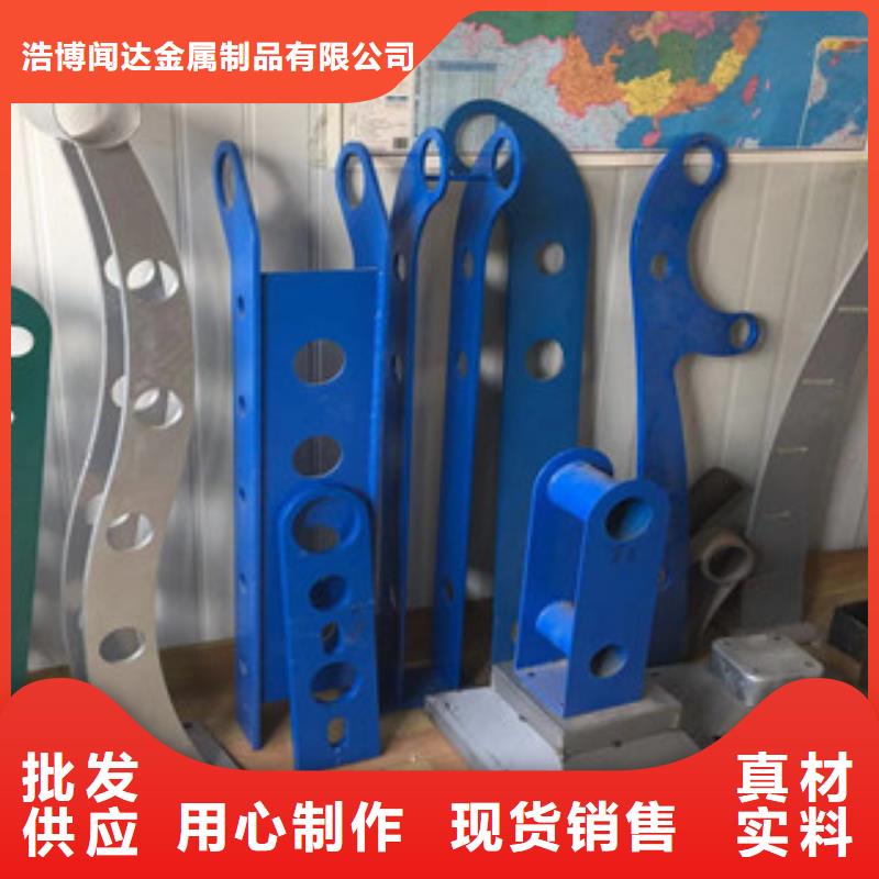 立柱不锈钢复合管道路景观护栏厂家直销货源充足