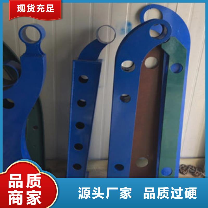 立柱不銹鋼復(fù)合管護欄貨到付款