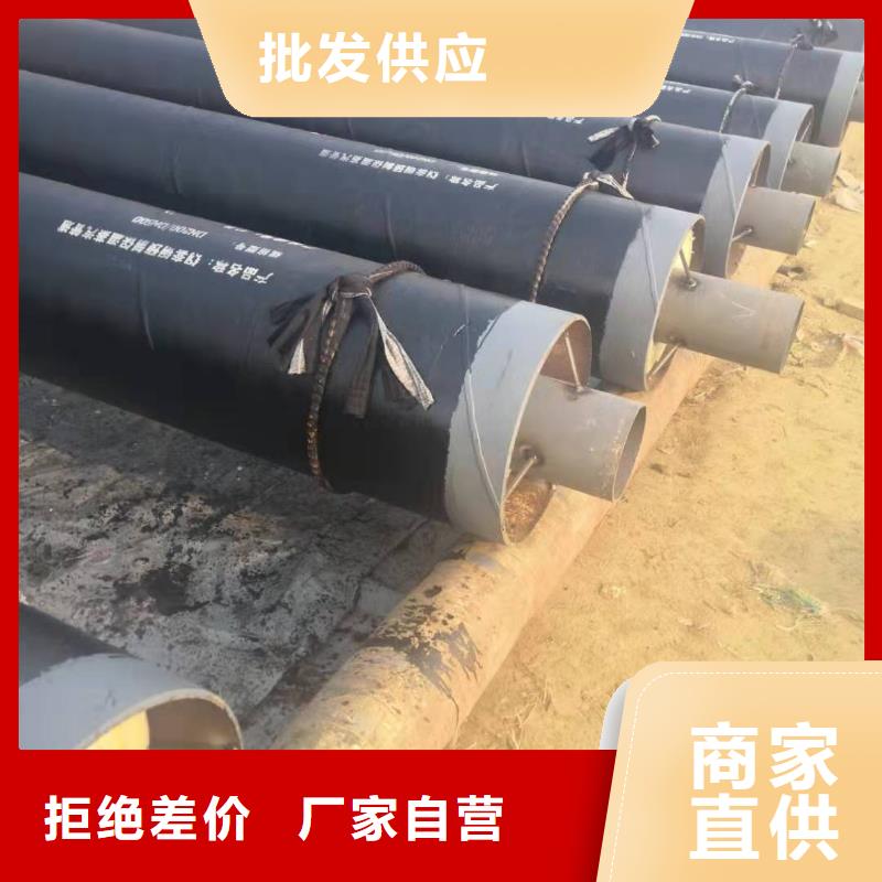 鋼套鋼蒸汽保溫管銷量有口皆碑
