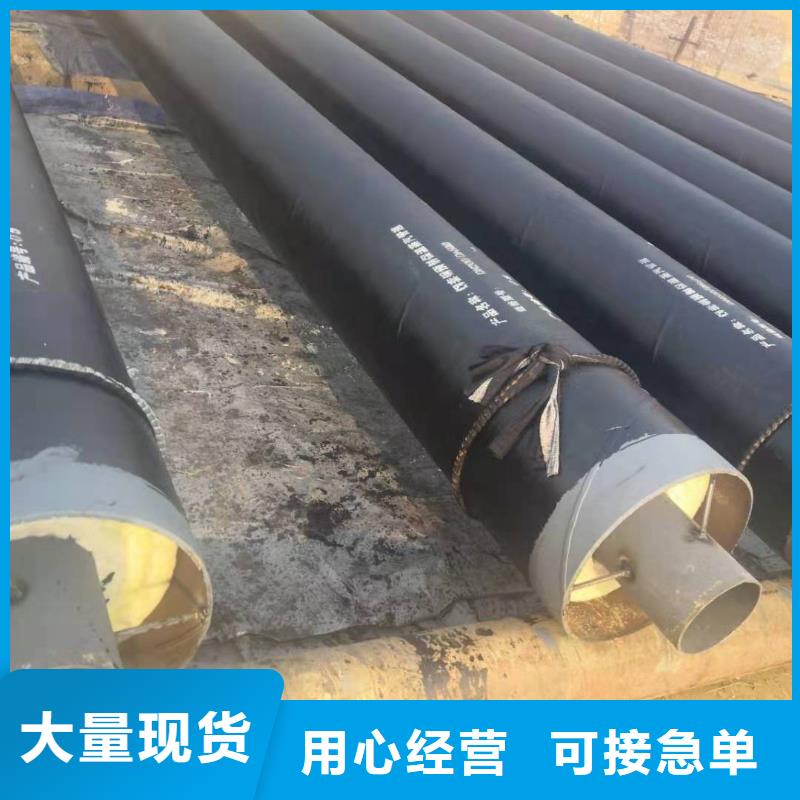 鋼套鋼直埋保溫管興松一枝獨秀