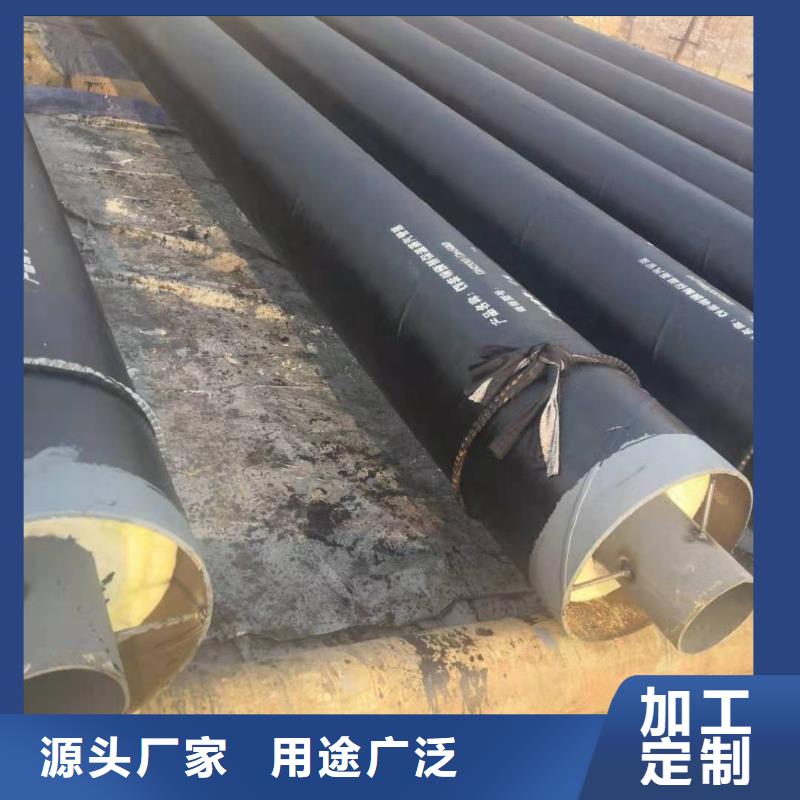 鋼套鋼硅酸鋁絲綿保溫管銷(xiāo)量有口皆碑