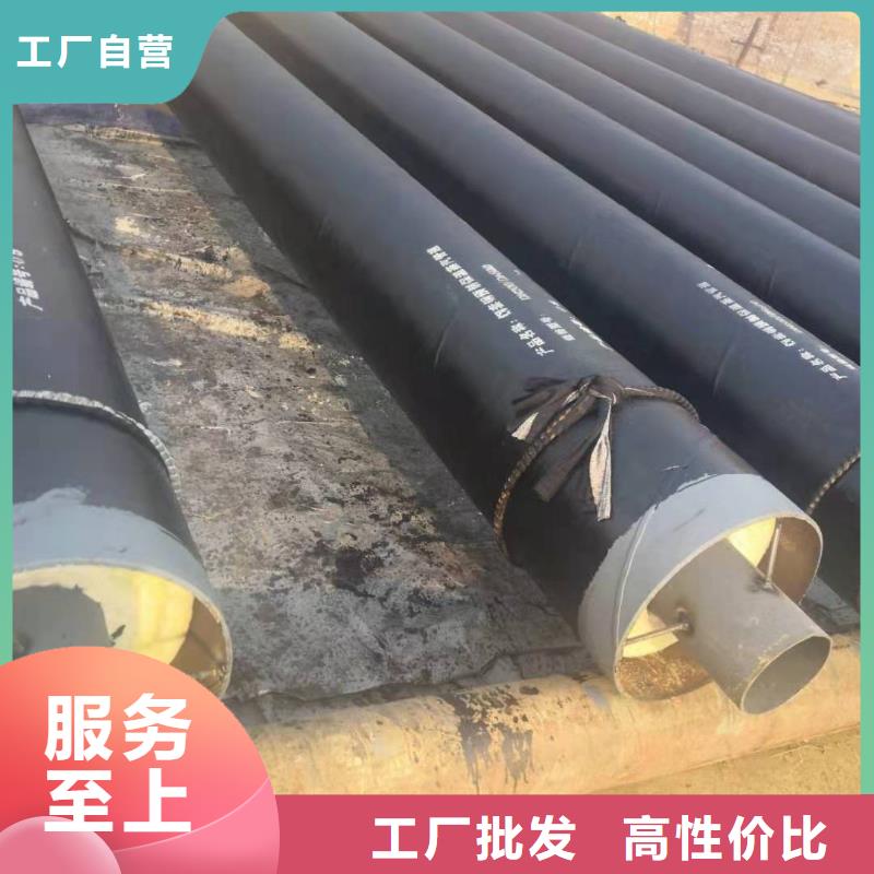 鋼套鋼玻璃棉保溫管興松蒂花之秀