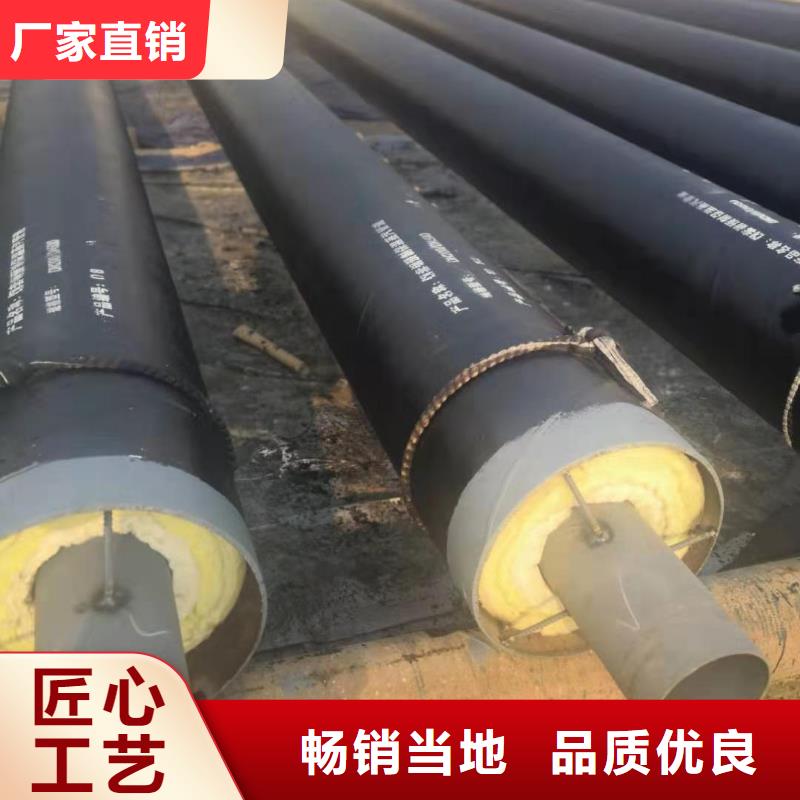 鋼套鋼蒸汽直埋保溫管廠家有目共睹