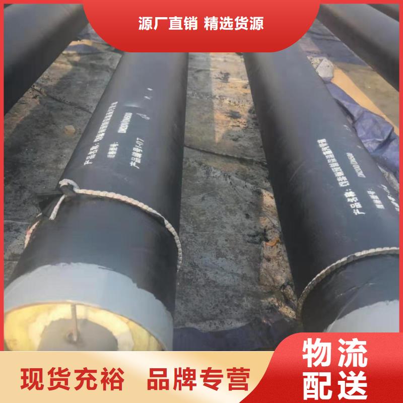 鋼套鋼硅酸鋁絲綿保溫管銷量有口皆碑