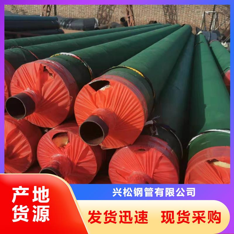 保溫管道種類齊全從源頭保證品質