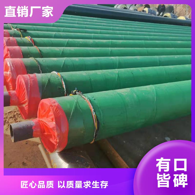 預制蒸汽鋼套鋼補償保溫彎頭制造廠家