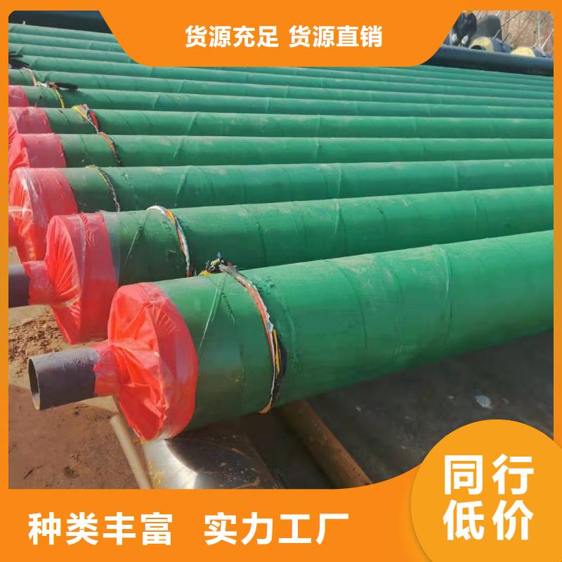鋼套鋼蒸汽直埋保溫管廠家有目共睹