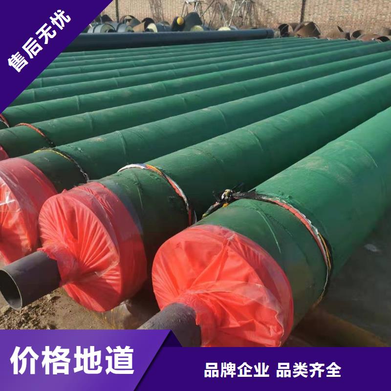 预制直埋蒸汽保温管道售后无忧质检严格