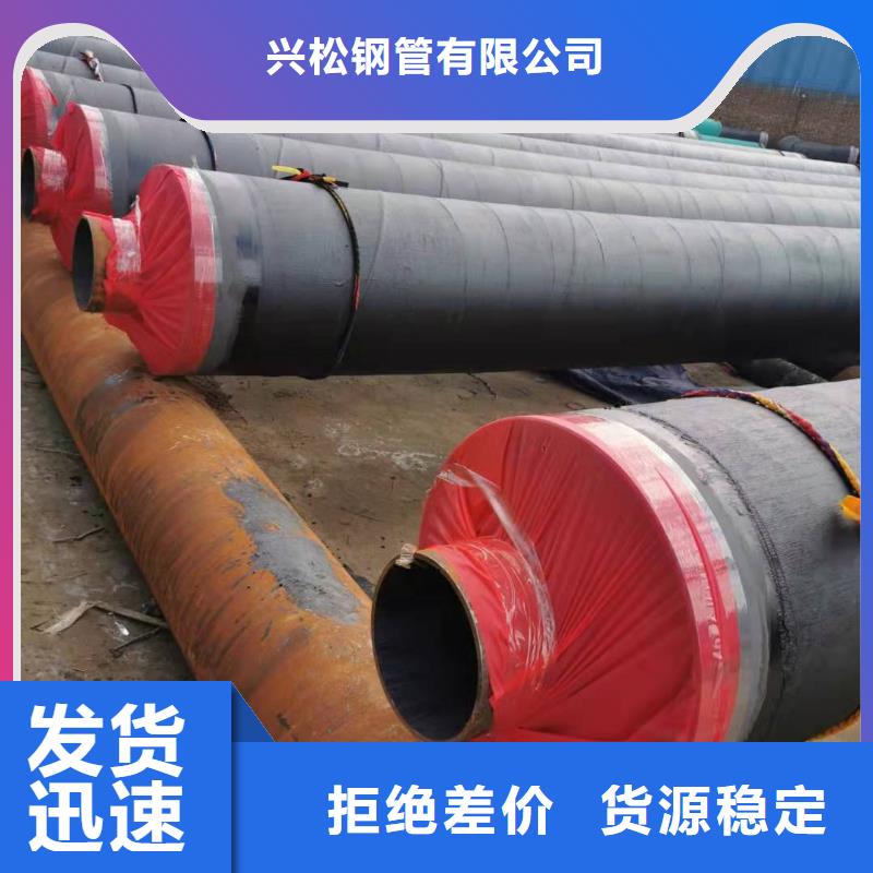 保温管道厂家直供拒绝中间商
