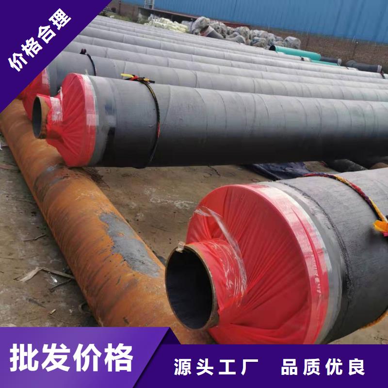 预制直埋蒸汽保温管道售后无忧质检严格