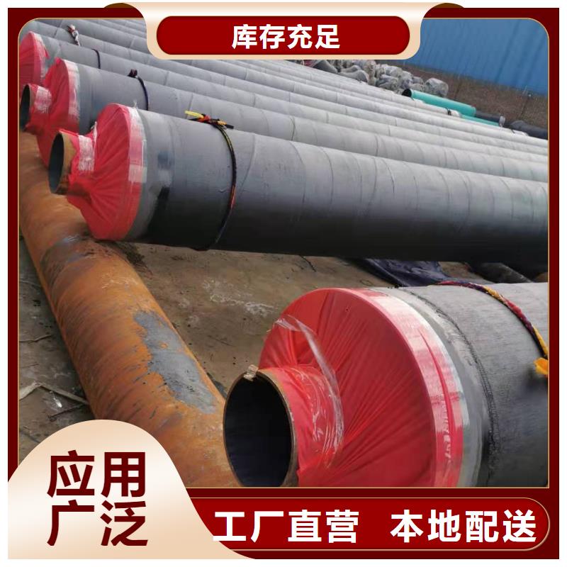 鋼套鋼蒸汽保溫管廠家欣欣向榮