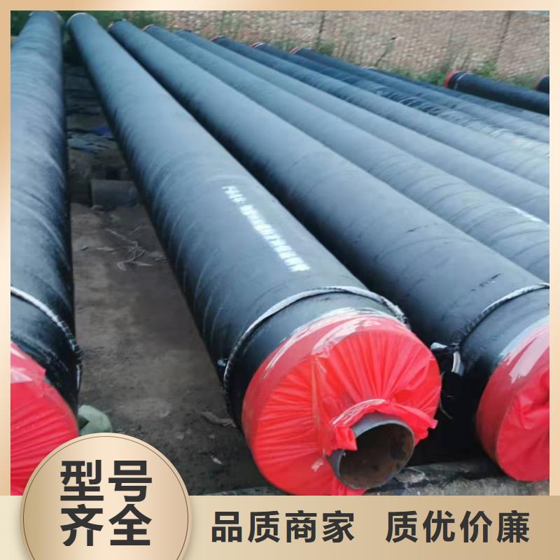 鋼套鋼直埋保溫管廠家蒸汽直埋鋼套鋼保溫管鋼制保溫管材（鋼套鋼