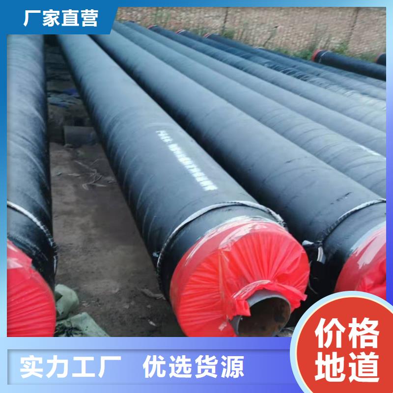 耐高溫蒸汽管道廠家蒂花之秀