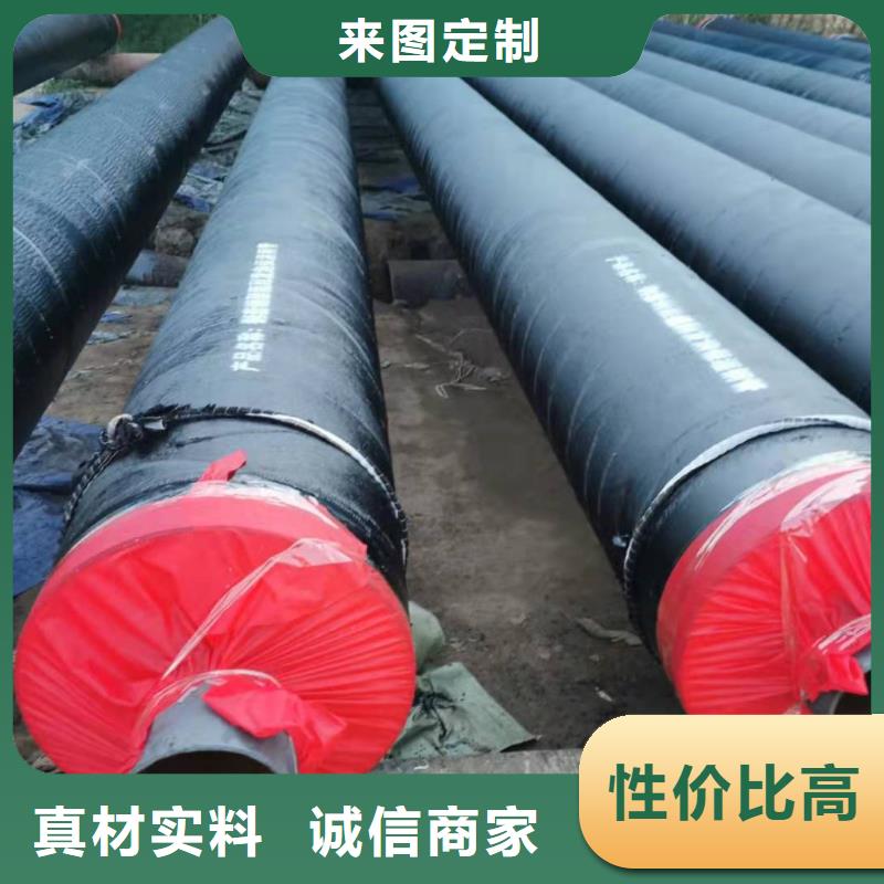 鋼套鋼復(fù)合保溫管廠(chǎng)家有目共睹