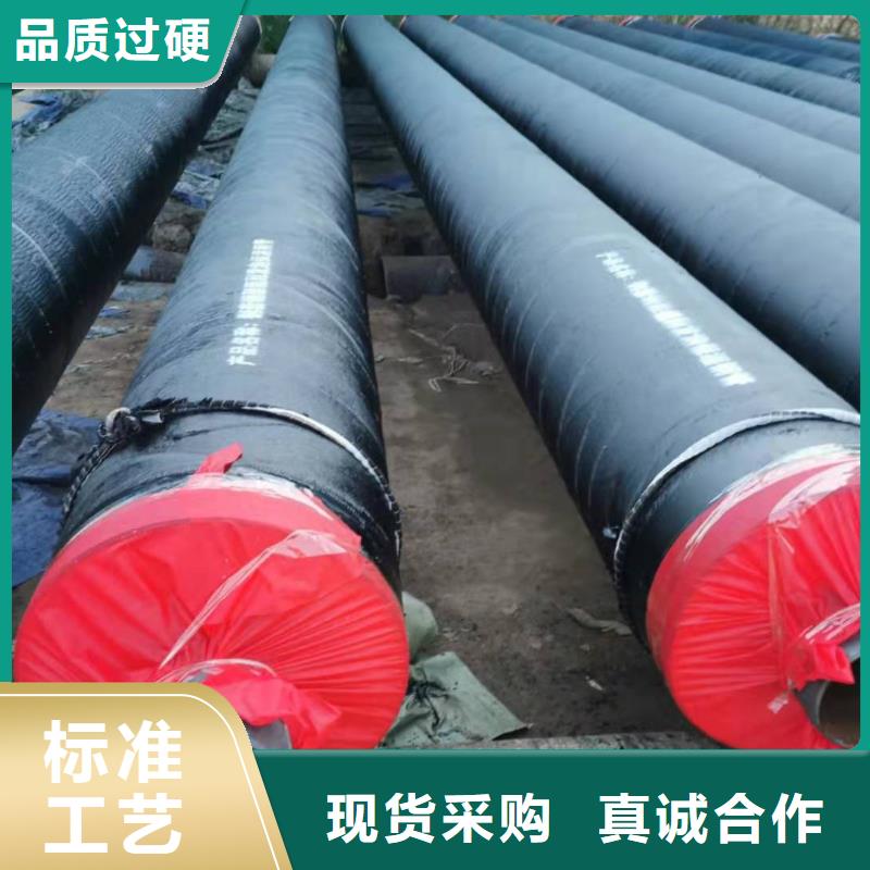 鋼套鋼直埋保溫管興松預(yù)制鋼套鋼直埋保溫管鋼套管蒸汽直埋保溫管