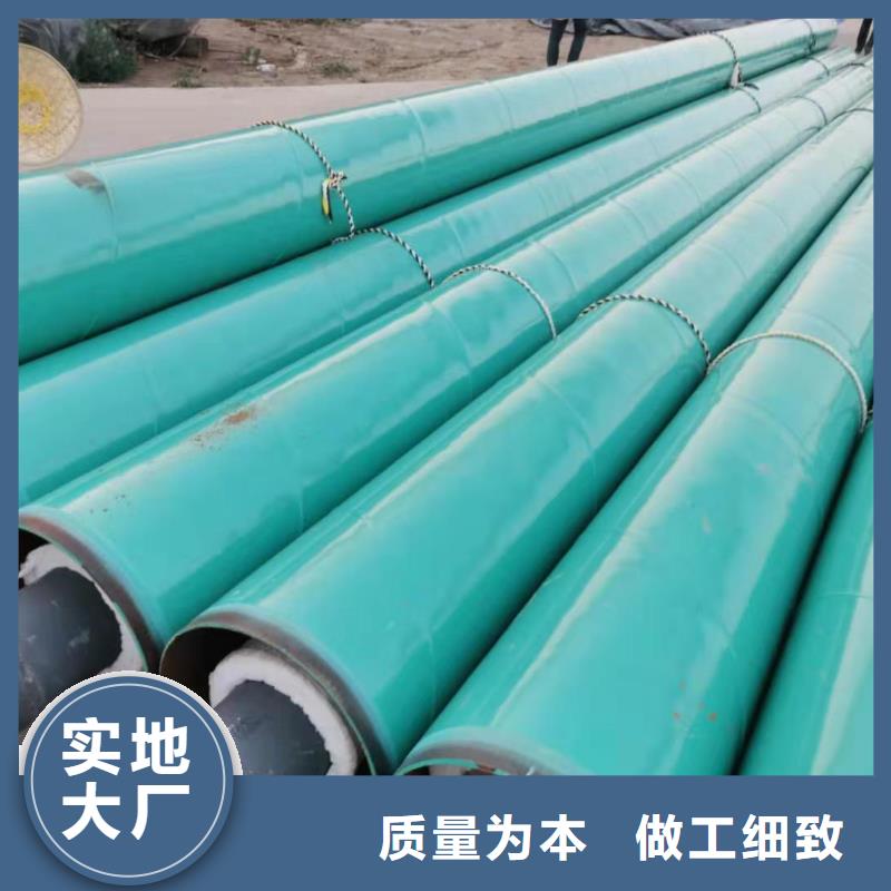 鋼套鋼復合保溫管質量有口皆碑