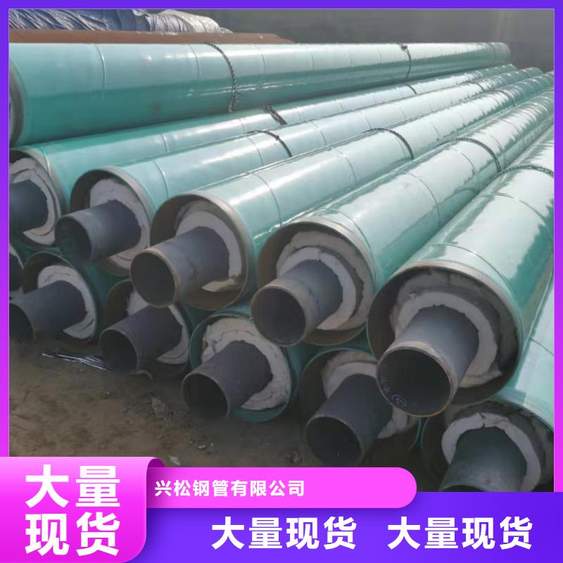 鋼套鋼直埋保溫管興松有目共睹