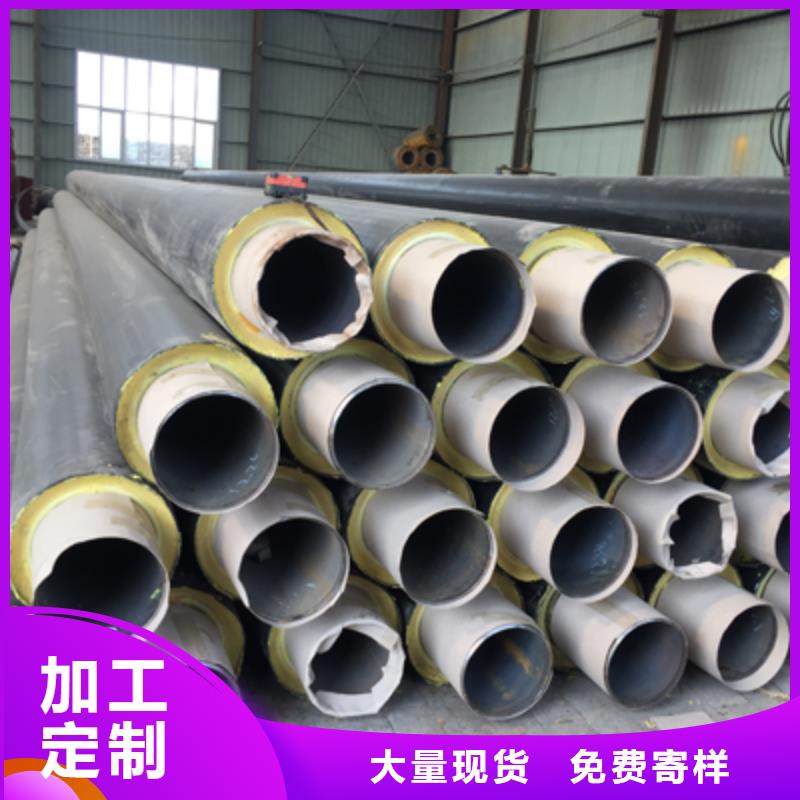 聚氨酯發泡保溫管物美價廉預制聚乙烯保溫管塑套鋼直埋保溫管