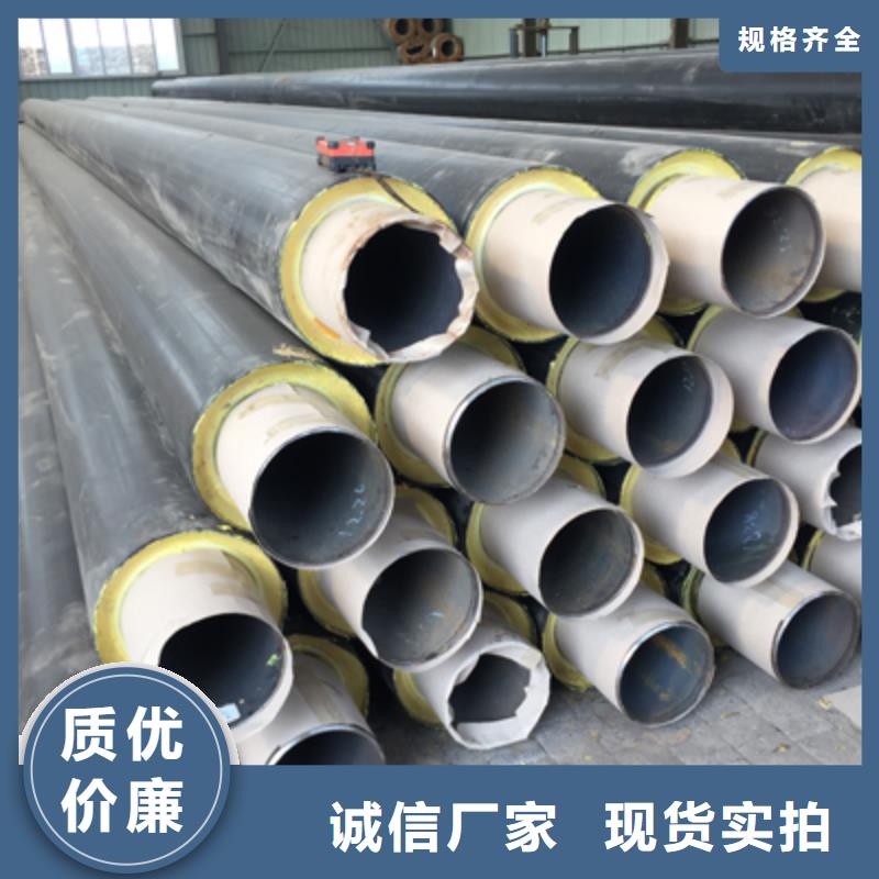 隔热管托视频-隔热管托-广西省来宾市兴宾|忻城|北海|百色|贵港|梧州|河池|防城港|钦州本地服务商